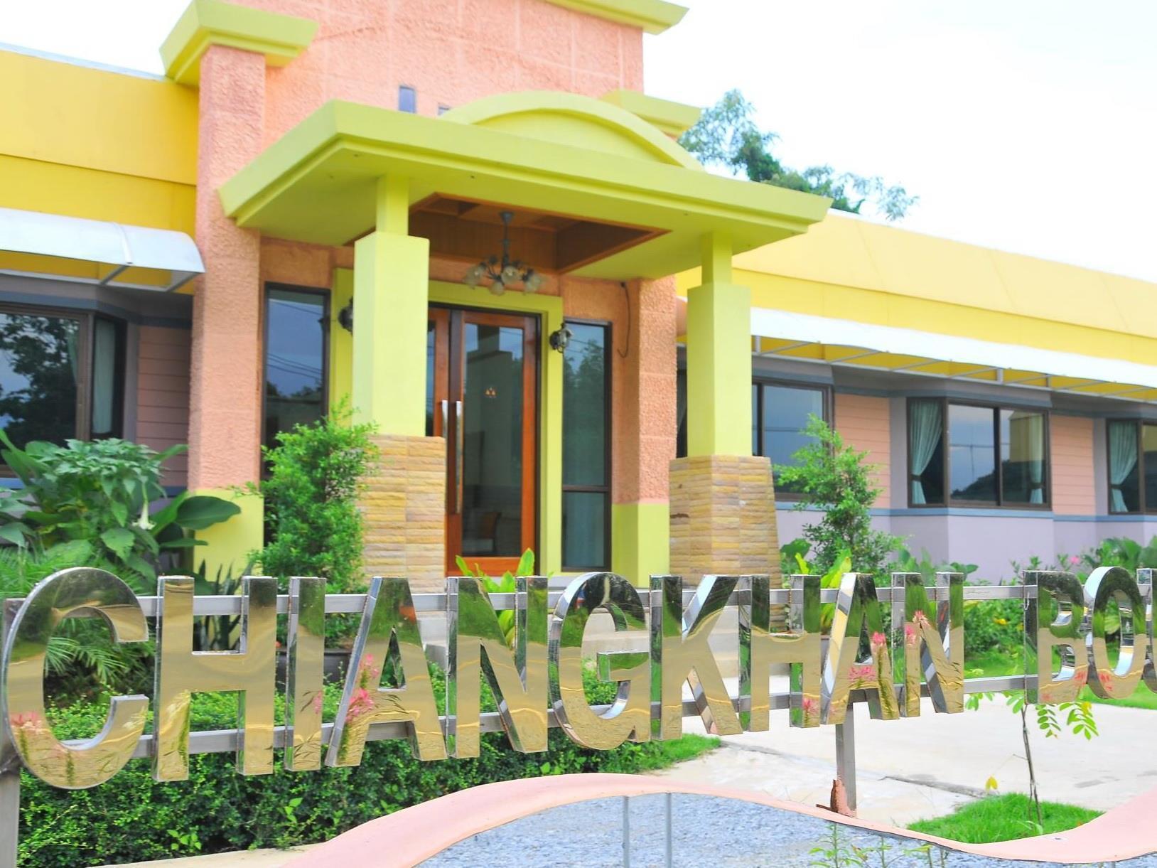 Chiang Khan Boutique Hotel Экстерьер фото